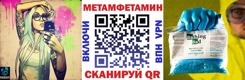 купить наркотики сайты  Учалы  АМФ Premium 