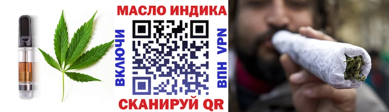 мега ONION  купить наркотики сайты  Учалы  Еда ТГК конопля 