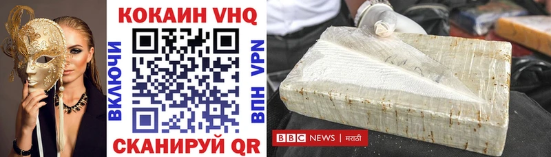 COCAIN 99% Учалы