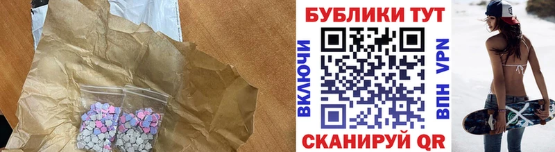 shop как зайти  Учалы  Ecstasy диски 