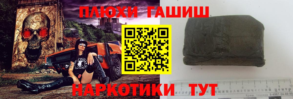 Марихуана  КОКАИН  NBOMe  Учалы  ГАШ  Меф кристаллы 