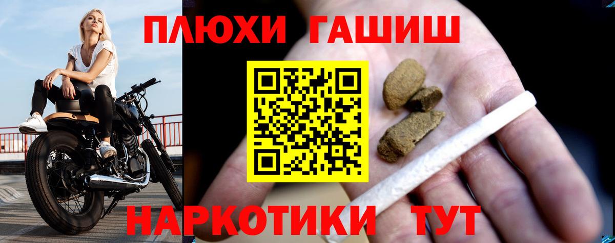Гашиш ice o lator Учалы