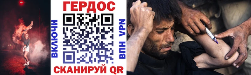 купить   Учалы  ГЕРОИН VHQ 