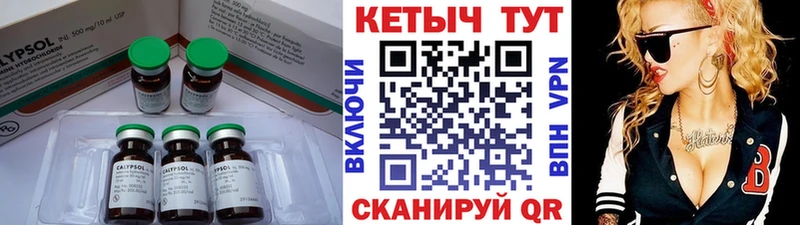 Кетамин VHQ Учалы