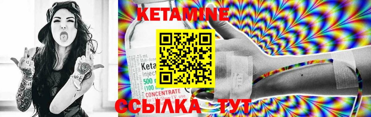 shop как зайти  Вход с VPN  Учалы  Кетамин ketamine  Кетамин ketamine 
