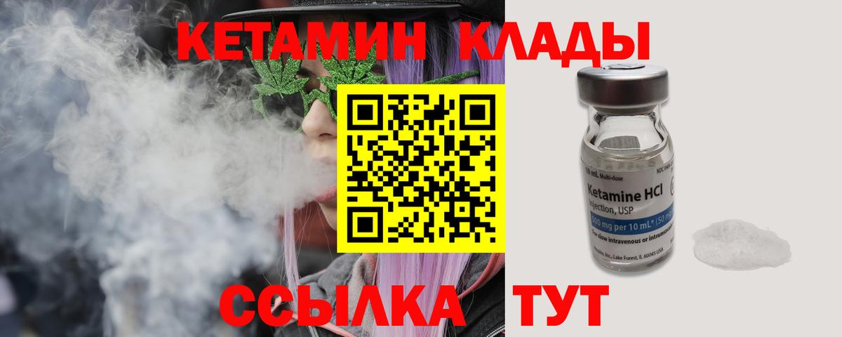 Меф мяу мяу Учалы