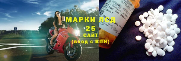 MDMA Premium VHQ Гусев