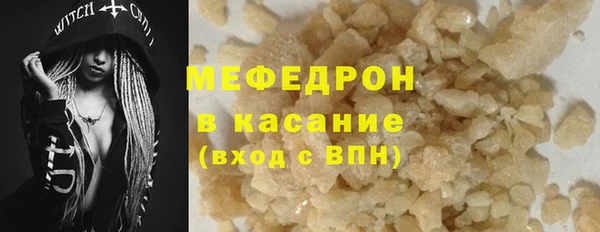альфа пвп VHQ Горнозаводск