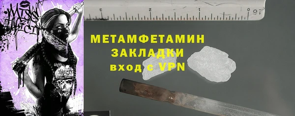 альфа пвп VHQ Горнозаводск