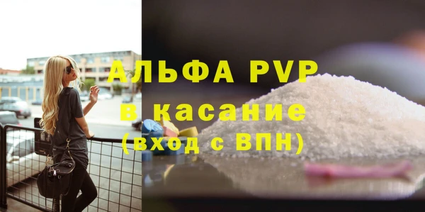 прущий лед Куйбышев