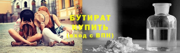 прущий лед Куйбышев