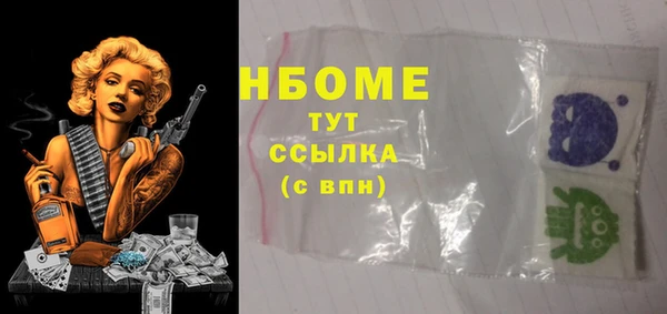 альфа пвп VHQ Горнозаводск