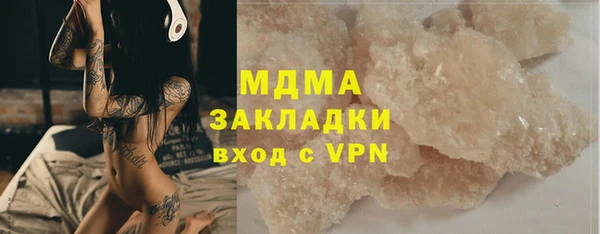 a pvp Гусиноозёрск