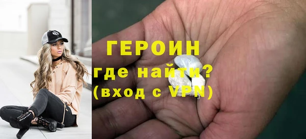 альфа пвп VHQ Горнозаводск