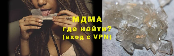 альфа пвп VHQ Горнозаводск