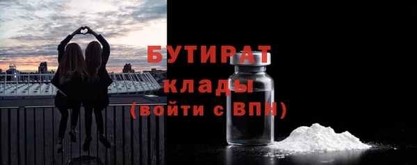 дурь Горно-Алтайск