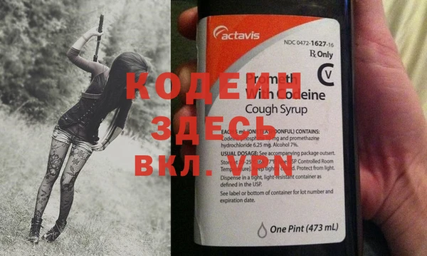 альфа пвп VHQ Горнозаводск