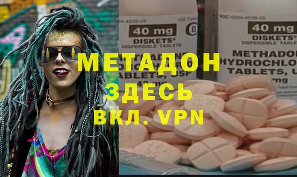 прущий лед Куйбышев