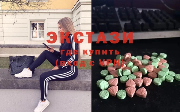 прущий лед Куйбышев