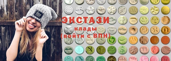 прущий лед Куйбышев