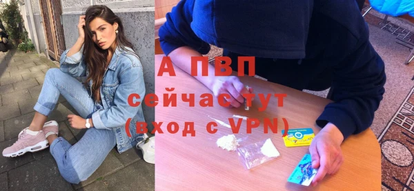 дурь Горно-Алтайск