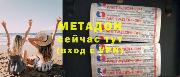 прущий лед Куйбышев