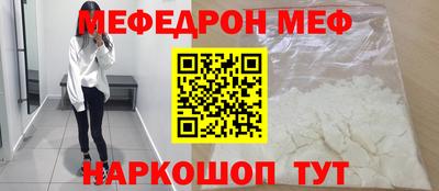 круглые Кандалакша