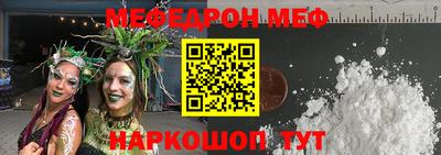 спайс Камышлов