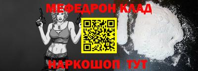 спайс Камышлов