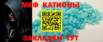 круглые Кандалакша