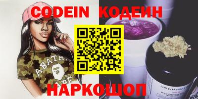 кокаин перу Рузаевка