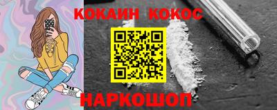 круглые Кандалакша