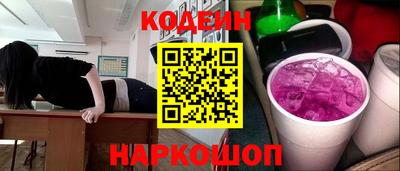 кокаин перу Рузаевка