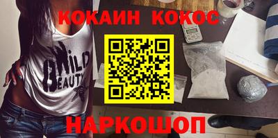 круглые Кандалакша