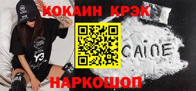 круглые Кандалакша
