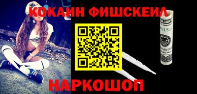 спайс Камышлов