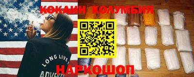 спайс Камышлов
