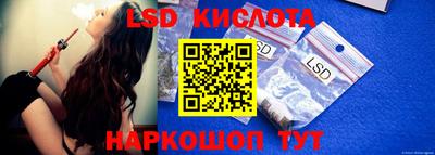 круглые Кандалакша