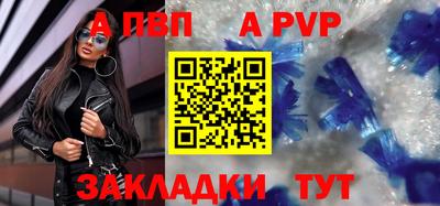 круглые Кандалакша