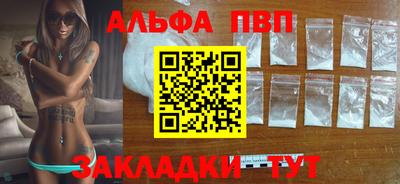 наркотики Волжский