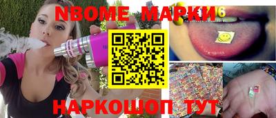 меф Волгодонск