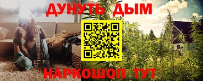 каннабис Канаш