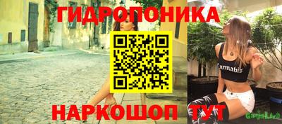 меф Волгодонск