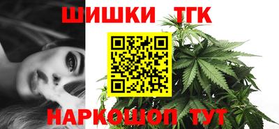 спайс Камышлов