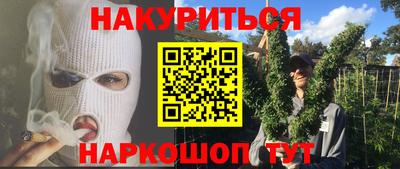 спайс Камышлов