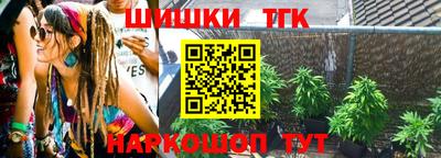 каннабис Канаш