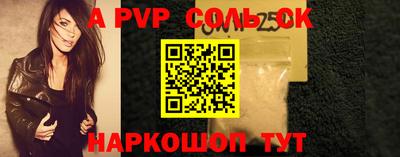 каннабис Канаш