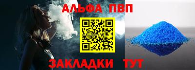 мдпв Волжск