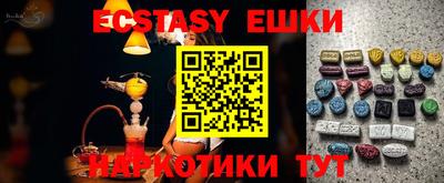 каннабис Канаш