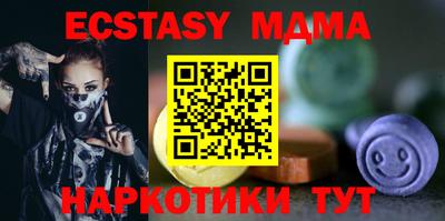 спайс Камышлов